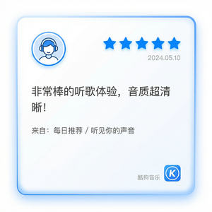 酷狗音乐 - 酷狗音乐翻唱功能使用教程