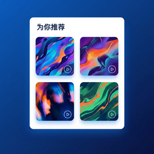 酷狗音乐新歌 - 酷狗音乐睡前故事音频推荐